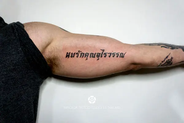 lettering-calligraphy-thai-tattoo
