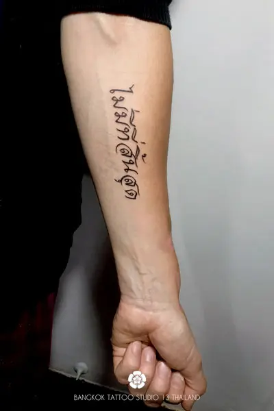 typography-tattoo-thai-infinity