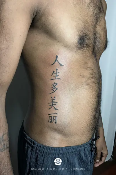 calligraphy-japanese-men-tattoo-bangkok