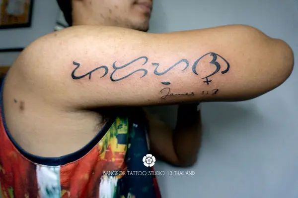 lettering-calligraphy-tattoo-filipino