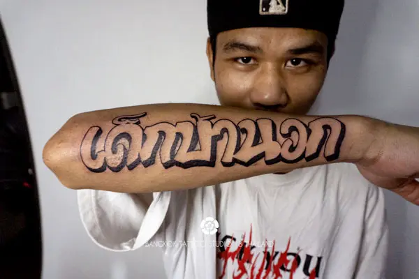 lettering-calligraphy-thai-tattoo-hip-hop-graffiti