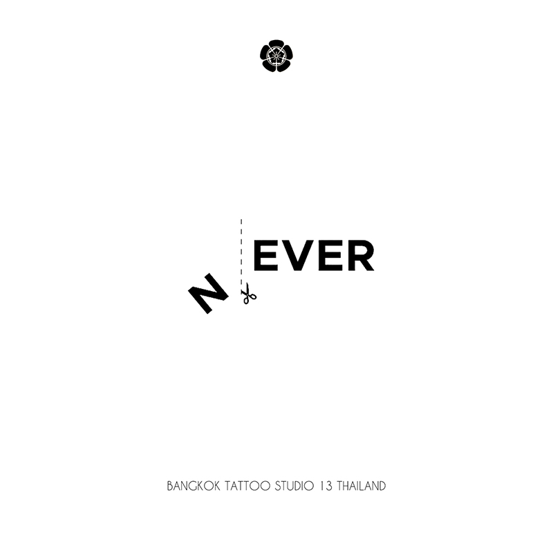 lettering-tattoo-design-never-ever