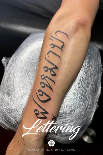 lettering-typography-calligraphy-fonts-tattoo-bangkok
