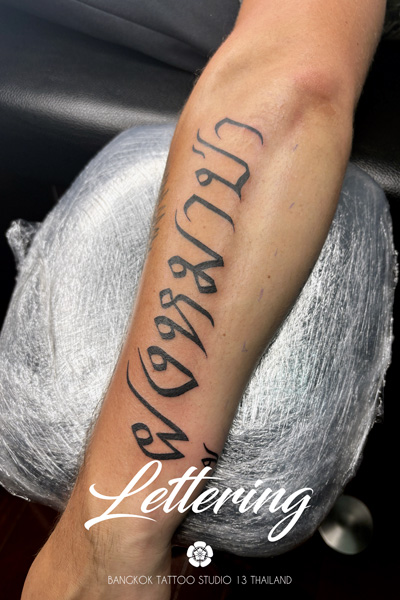 lettering-typography-calligraphy-fonts-tattoo-bangkok