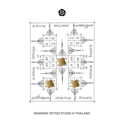 yant-square-0010