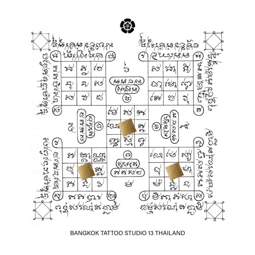 yant-square-0011