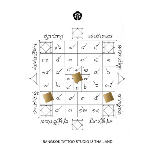 yant-square-0013