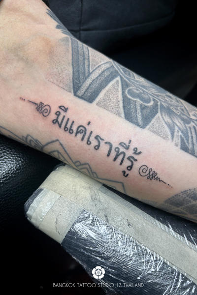 calligraphy-word-thai-tattoo-thailand