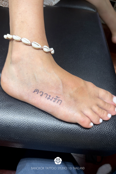 calligraphy-word-thai-tattoo-bangkok