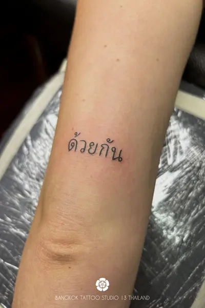 thai-tattoo-lettering-women